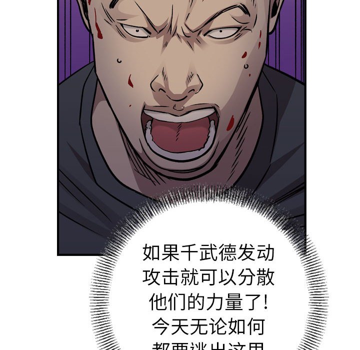 第 116 页