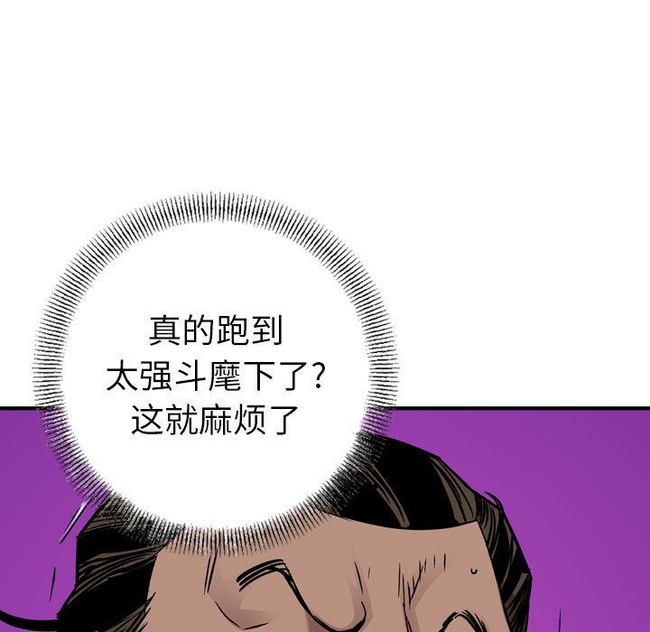 第 119 页
