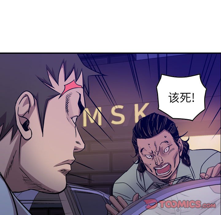 第 54 页