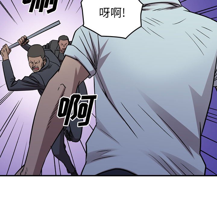第 79 页
