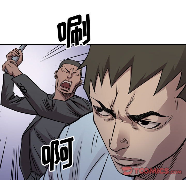 第 84 页