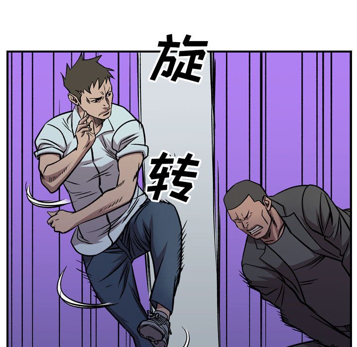 第 86 页