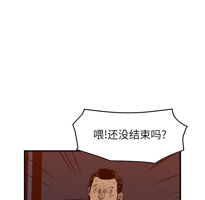 第 91 页
