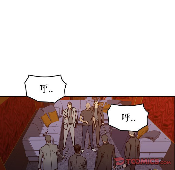 第 93 页