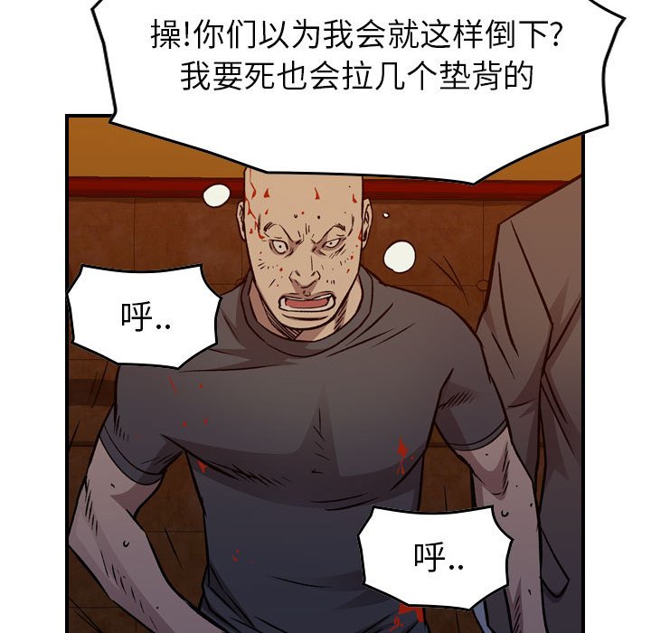 第 95 页