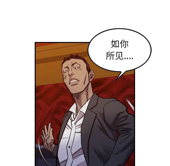 第 97 页
