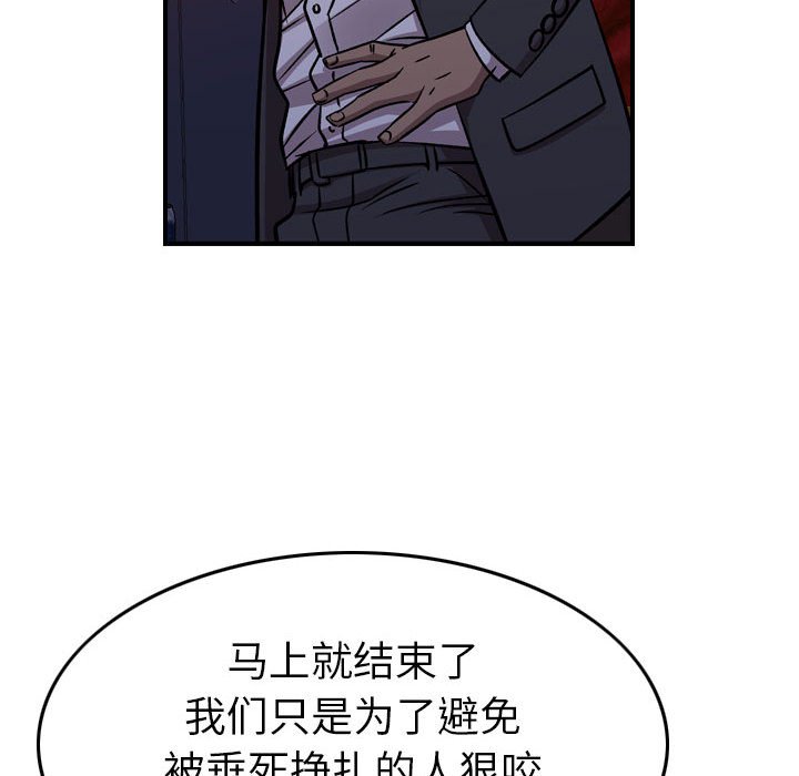 第 98 页