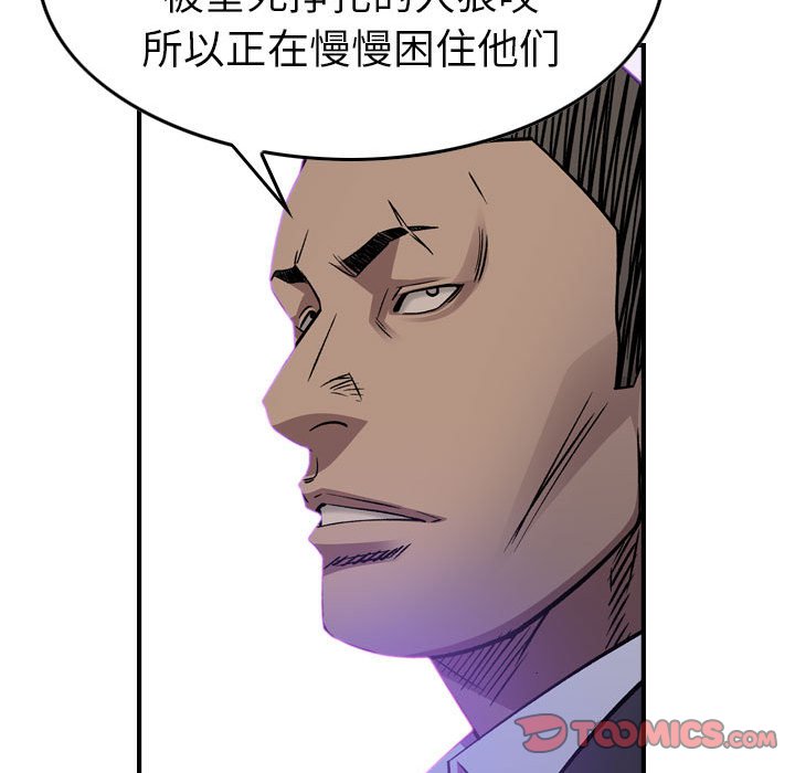 第 99 页