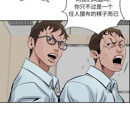 第 54 页