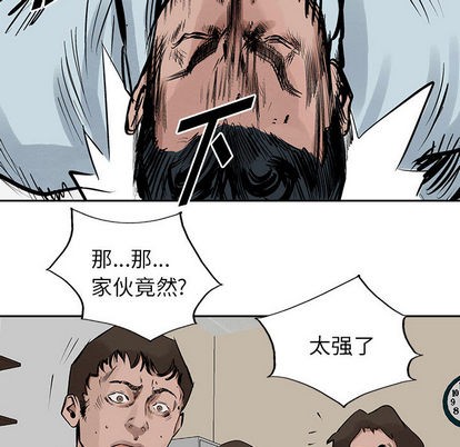 第 74 页