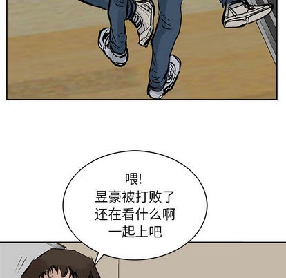 第 77 页