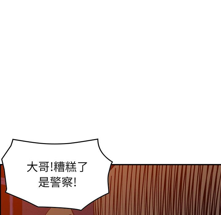 第 100 页