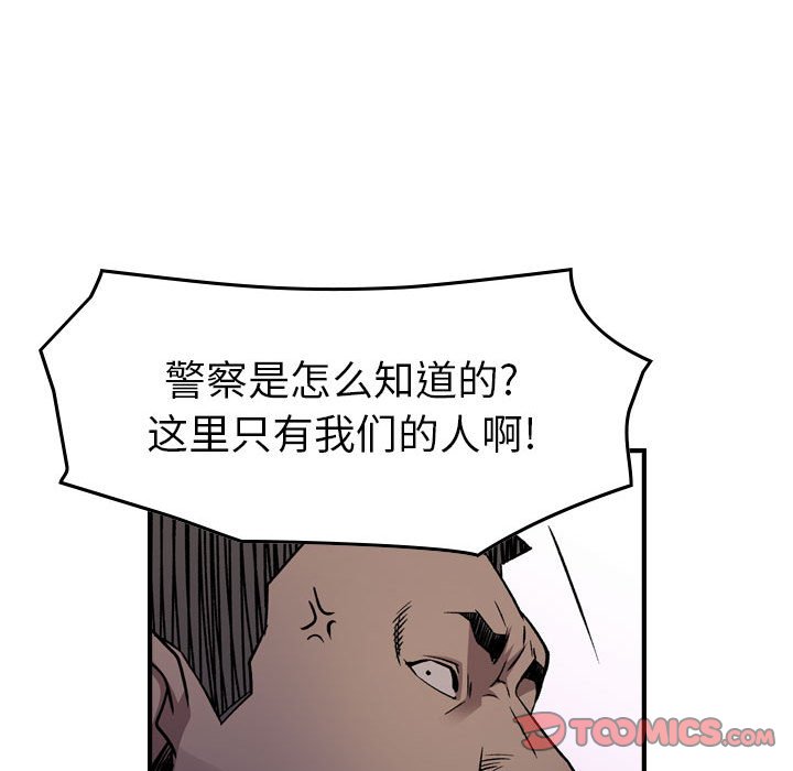 第 102 页