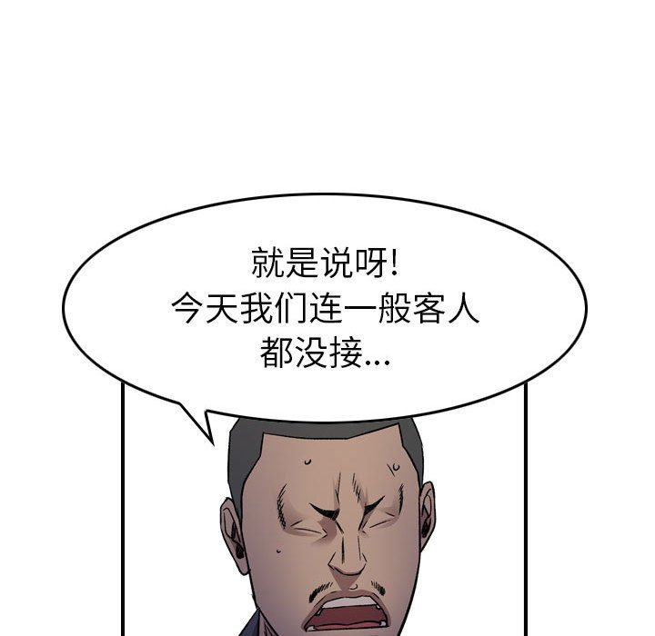 第 104 页