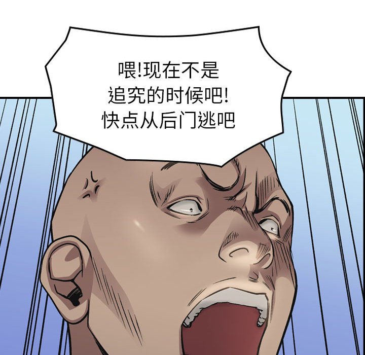 第 106 页