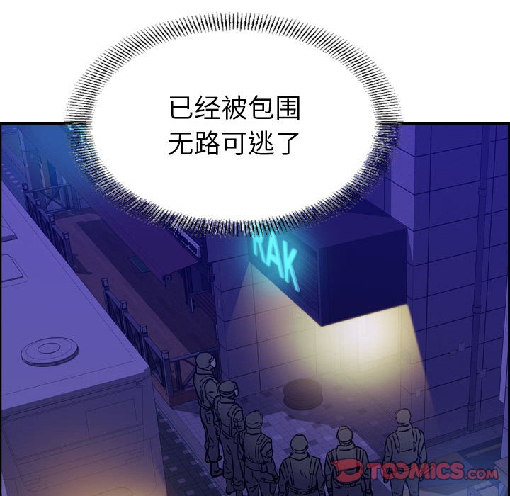 第 108 页