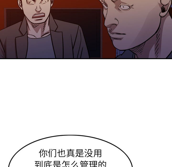 第 112 页