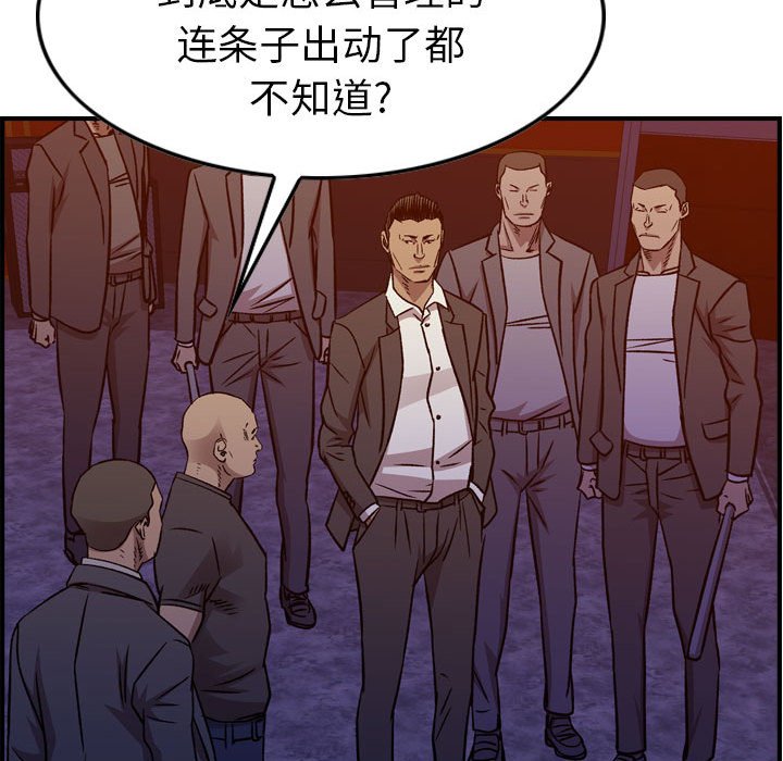 第 113 页