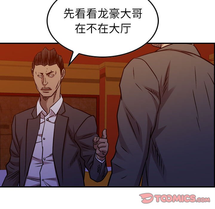 第 117 页