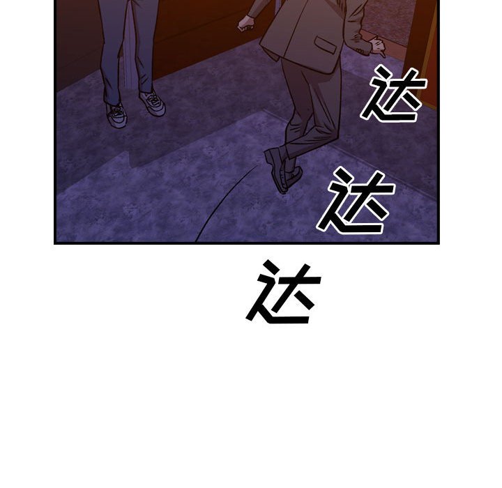 第 119 页