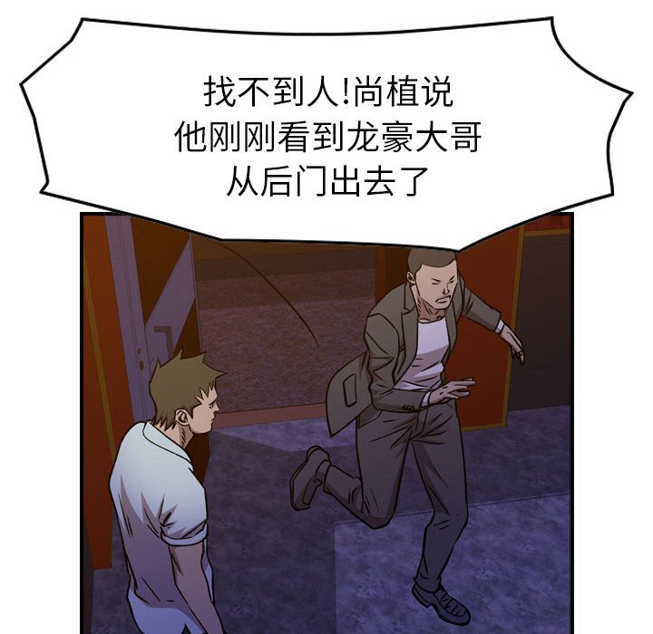 第 122 页