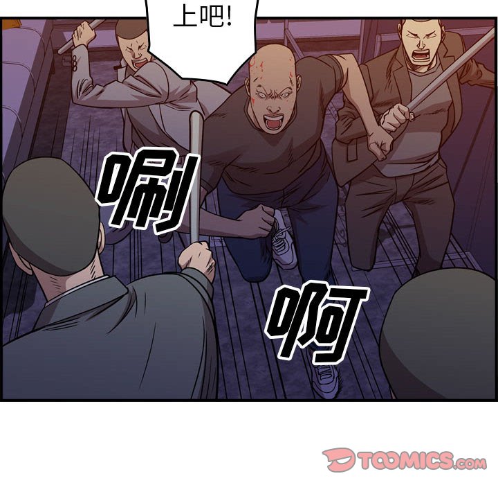 第 54 页