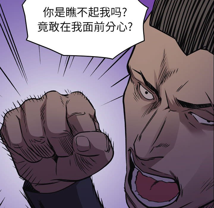 第 67 页