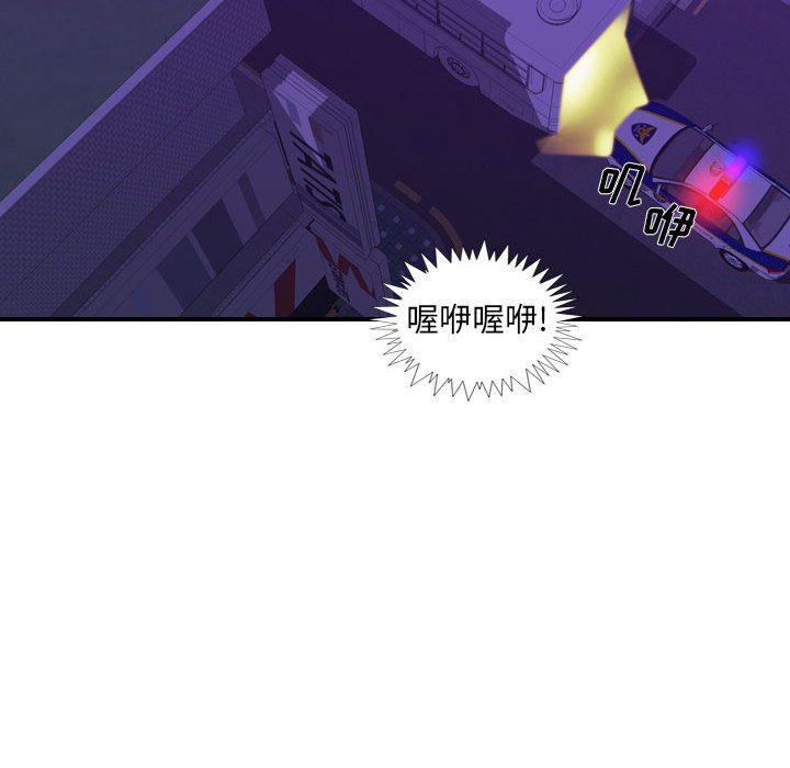 第 79 页