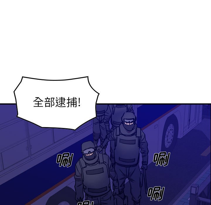 第 80 页