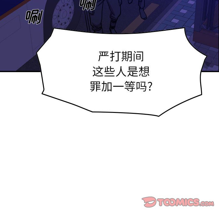 第 81 页