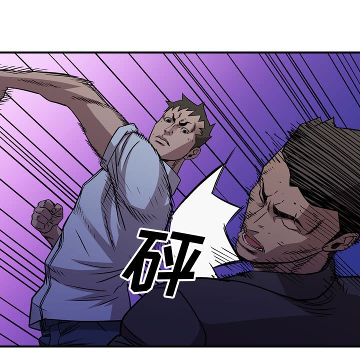 第 82 页