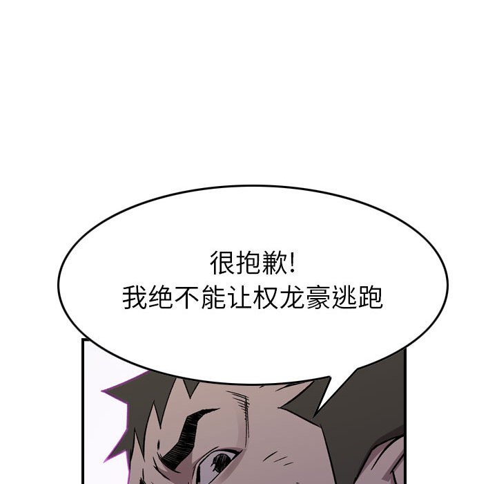 第 85 页