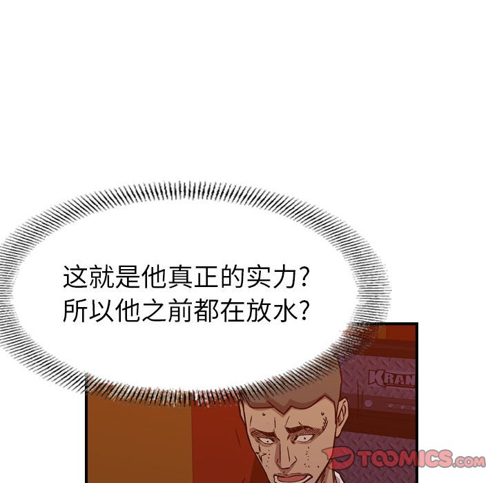 第 87 页