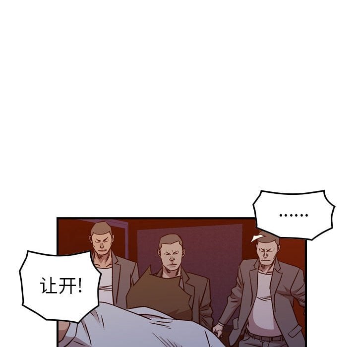 第 89 页