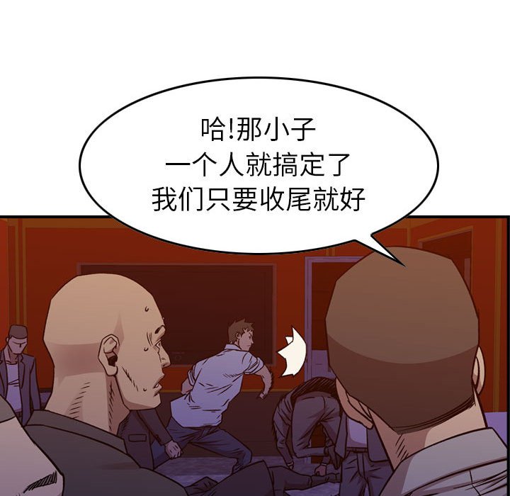 第 91 页