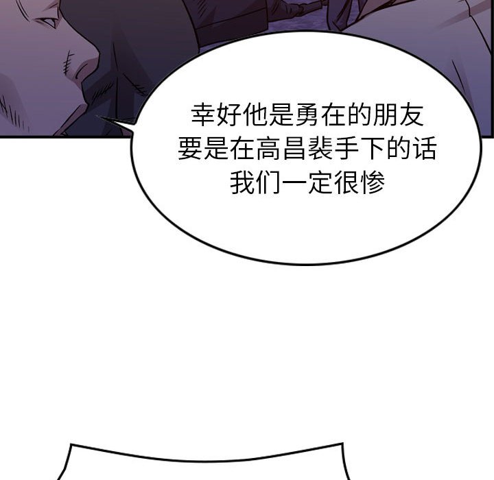 第 92 页
