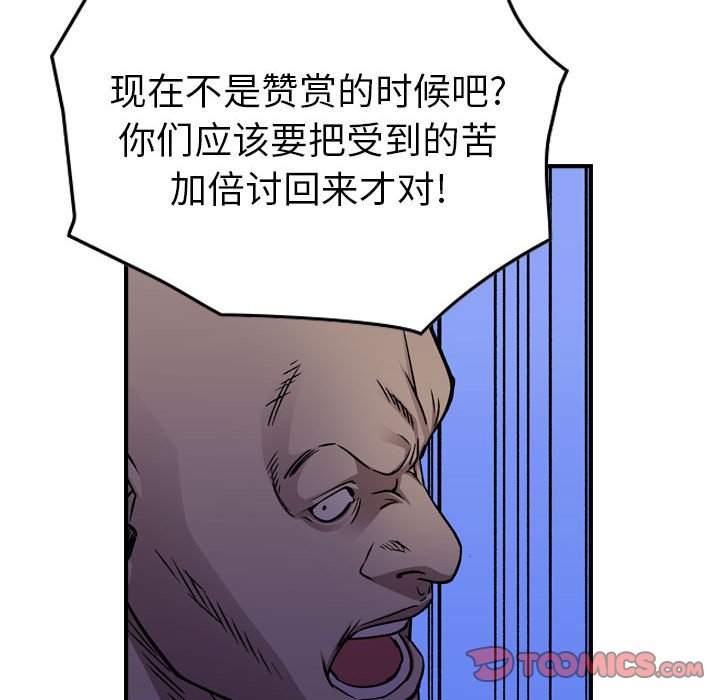 第 93 页