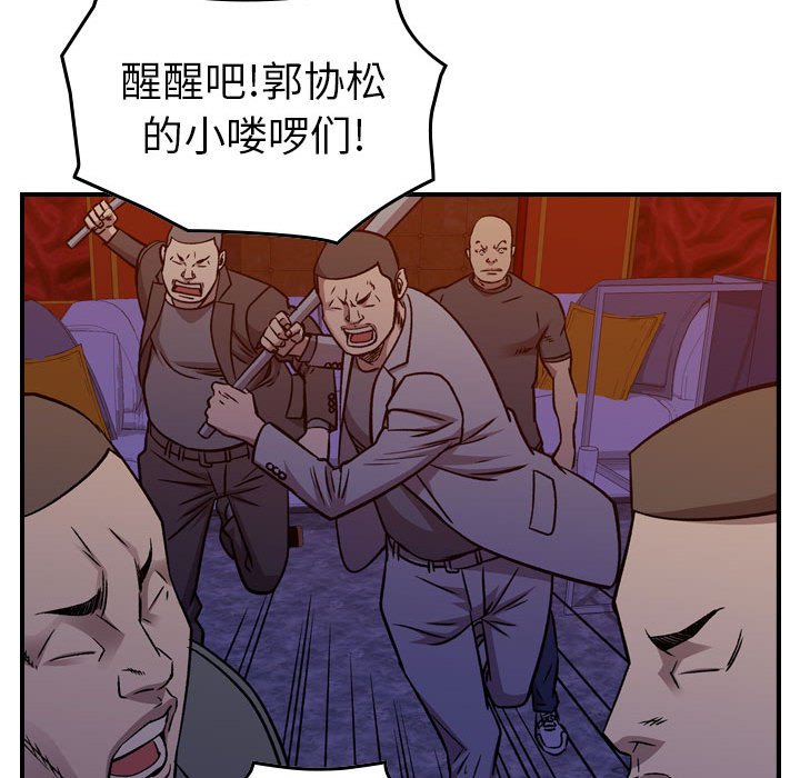 第 95 页