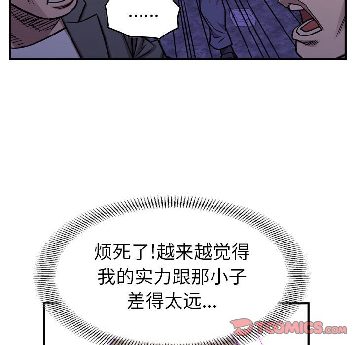 第 96 页