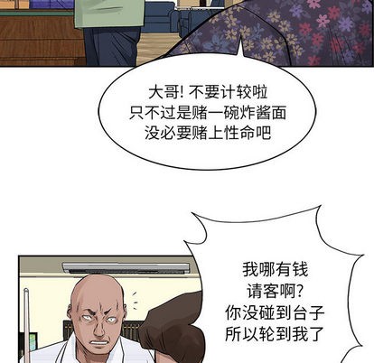第 56 页