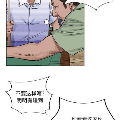 第 57 页