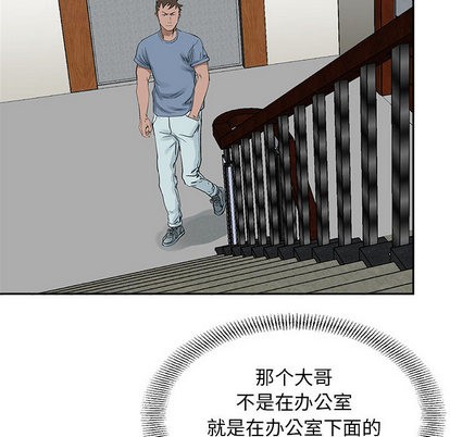 第 61 页
