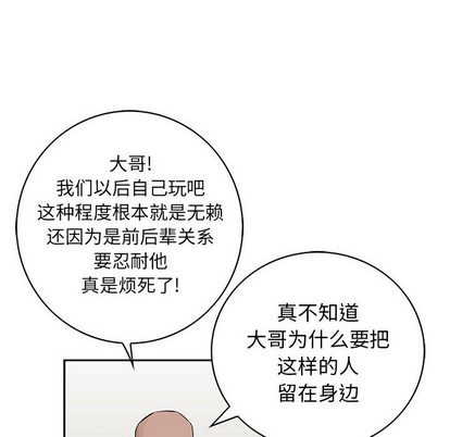 第 66 页
