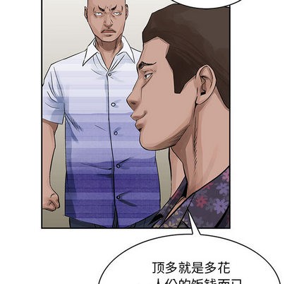 第 67 页