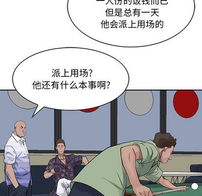 第 68 页