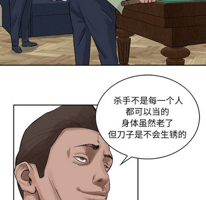 第 69 页
