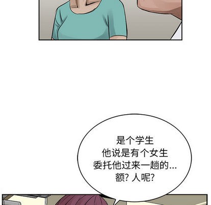 第 73 页