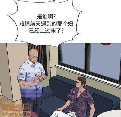 第 75 页