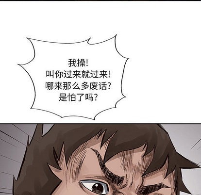 第 86 页