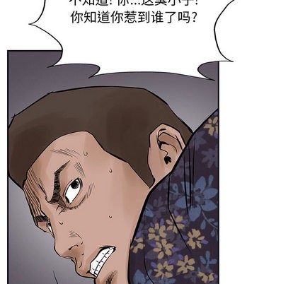 第 74 页
